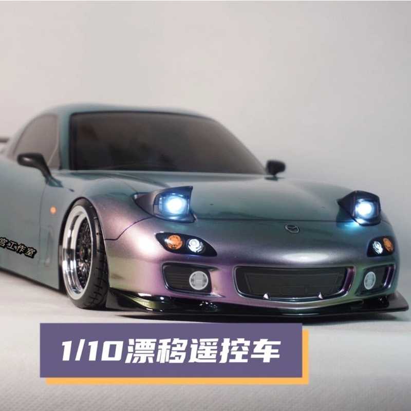 Tamiya Model Rc Car - Tamiya RX7 RC Drift Arabası 1/10