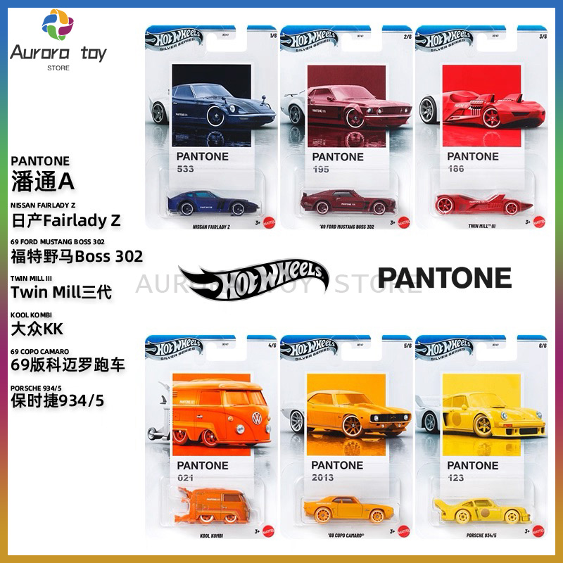 Mattel Toy Hot Wheels - Yeni Hot Wheels Pantone Serisi Arabalar