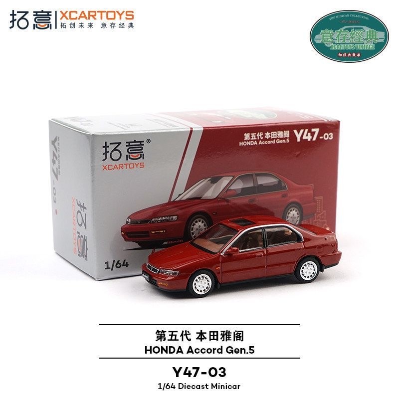 Xcartoys 1/64 Honda Accord Gen - Die Cast Car 1 64 incelemesi ve fiyatı