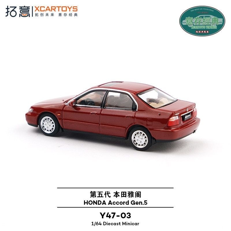 Xcartoys 1/64 Honda Accord Gen - Die Cast Car 1 64 incelemesi ve fiyatı