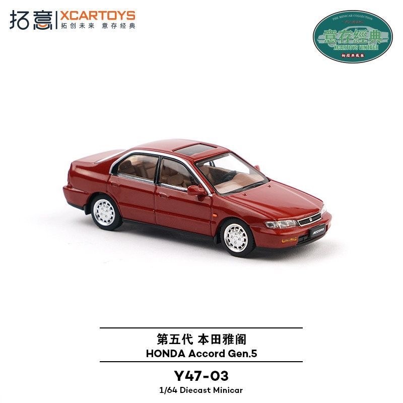 Xcartoys 1/64 Honda Accord Gen - Die Cast Car 1 64 incelemesi ve fiyatı